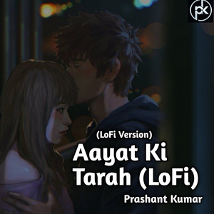 Aayat Ki Tarah LoFi