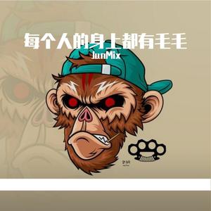 JunMix-phao hon+word up+blue+disco+bba sae+lisa+tricky（JunMix remix）