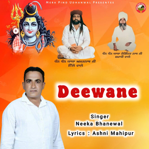 DEEWANE