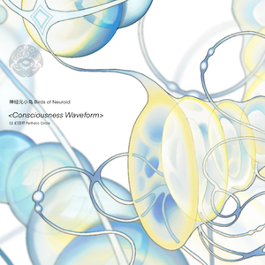 幻日环 Parhelic Circle