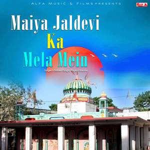 Sasuji Ka Jaya Maa Jaldevi Ke
