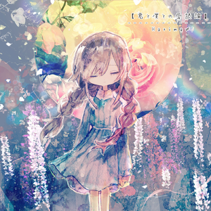 今世紀最大の愛情表現