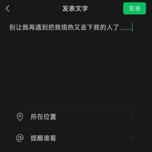 Lost love (prod by Red killer)