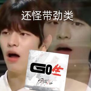 神메뉴 (God’s Menu)