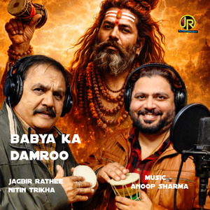 Babya Ka Damroo