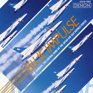 航空自衛隊行進曲 ”空の精鋭”