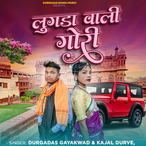 Lugdha Wali Gori