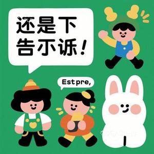 有没有人告诉你 (Cover 陈楚生)