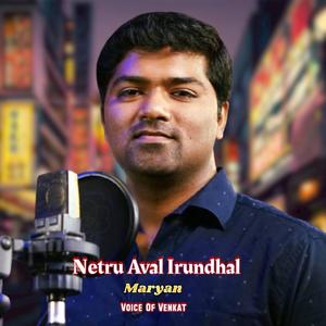 Netru Aval Irundhal (Maryan)