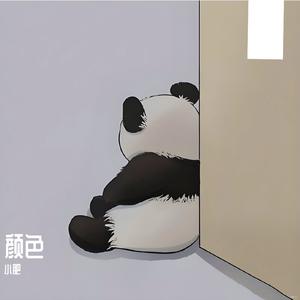 雨刮器节奏