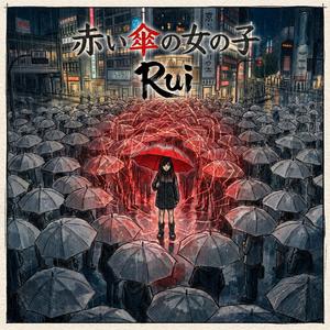 赤い傘の女の子