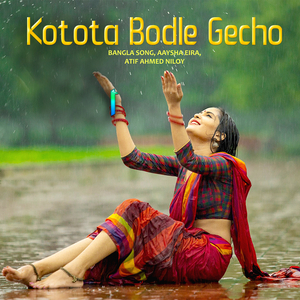 Kotota Bodle Gecho