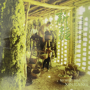 都达尔和玛丽亚