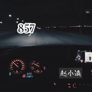 SweetbutPsycho(抖音(DJ版))
