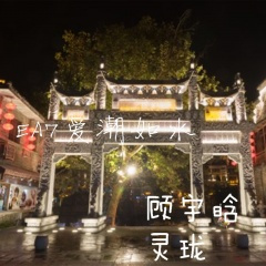 EA7开场秒下