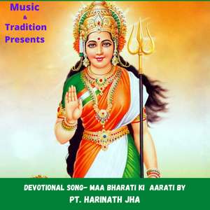 Maa Bharati Ki Aarati