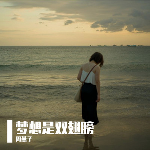 长亭里你的身影