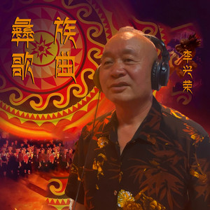 喜欢你就来