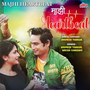Majhi Heartbeat Aahes Pori Tu