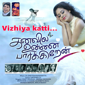 Vizhiya Katti (from "Kanavile ulna paakkireni")