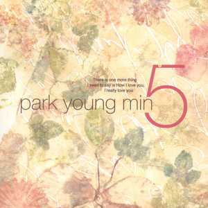 나만의 여인이여