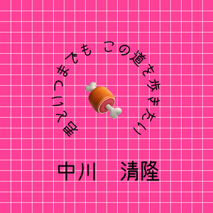 極力一人にはならないように仲間