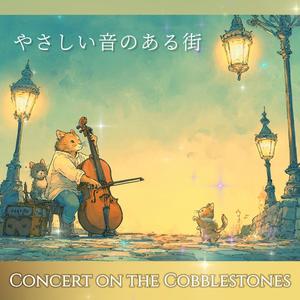 月の鍵穴 - Keyhole of the Moon