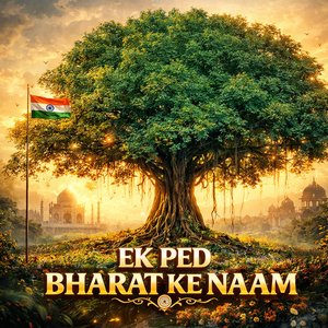 EK PED BHARAT KE NAAM
