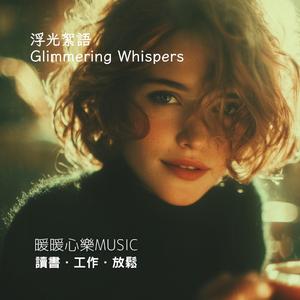 The Café Between Worlds - 世界之間的咖啡館