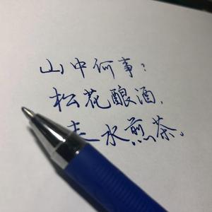 黄诗扶-九万字（听闻 remix）