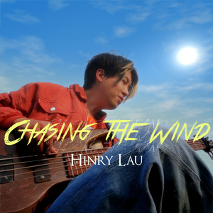 Chasing the wind