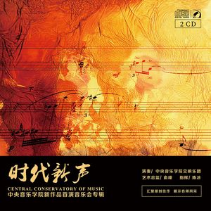 牡丹亭梦 郝维亚