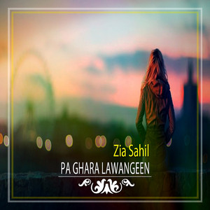 Ya Khalka Zaan Bach Osatey