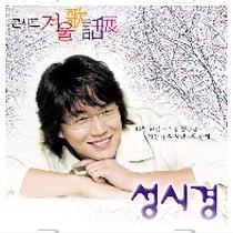 차마