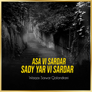 Asa VI Sardar Sady Yar VI Sardar