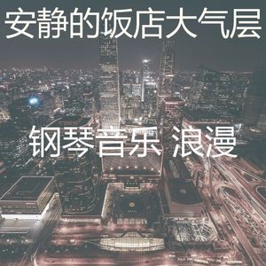 温和假期梦想
