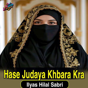 Hase Judaya Khbara Kra
