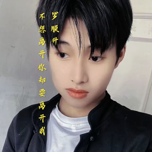 不想离开你却要离开我-完整版