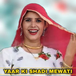 YAAR KI SHADI MEWATI