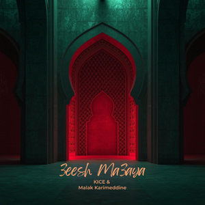 3eesh Ma3aya (Extended Mix)