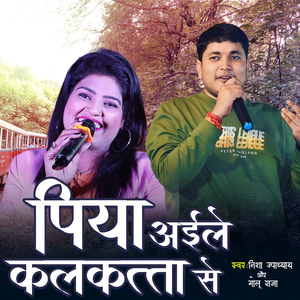 Piya Aile Kolkata Se