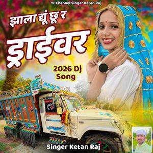 झाला हूं छू र ड्राईवर New Song 2026 Ketan Raj