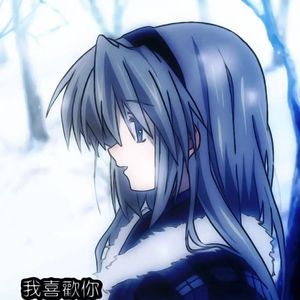 悲伤爱不能呼吸