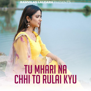 Tu Mhari Na Chhi To Rulai Kyu