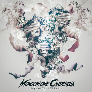 Against The Grey Vortex