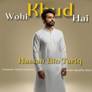 Wohi Khuda Hai