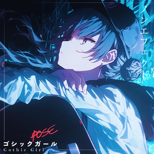 メトロポリスの夜明け