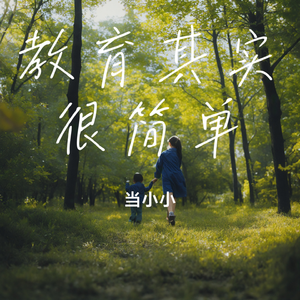 #百万奖金AI创作大赛+主题二