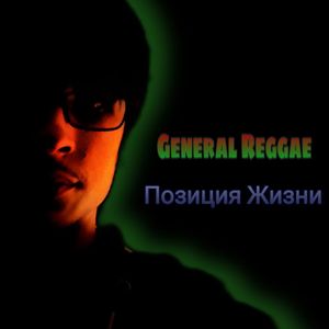 Карибские Острова (Roots 70s)