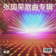 沉默是金